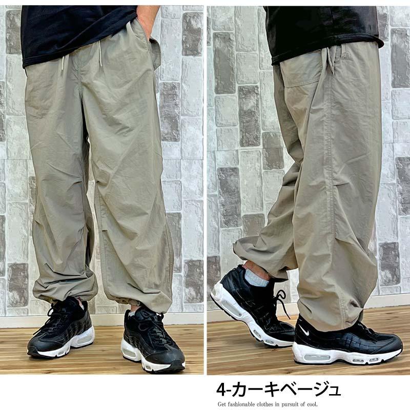 パラシュートパンツ メンズ バルーンパンツ リップストップナイロン