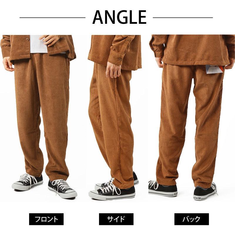 コーデュロイパンツ メンズ シェフパンツ テーパードパンツ