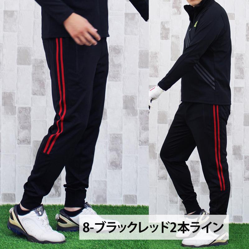 ゴルフパンツ メンズ ジョガーパンツ ゴルフウェア 止水ファスナー