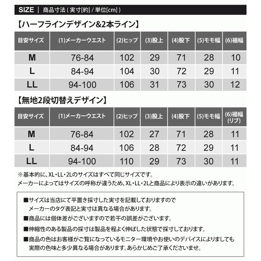 ゴルフパンツ メンズ ジョガーパンツ ゴルフウェア 止水ファスナー