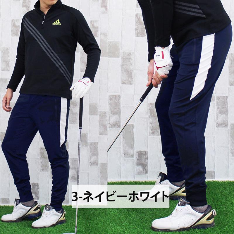 ゴルフパンツ メンズ ジョガーパンツ ゴルフウェア 止水ファスナー