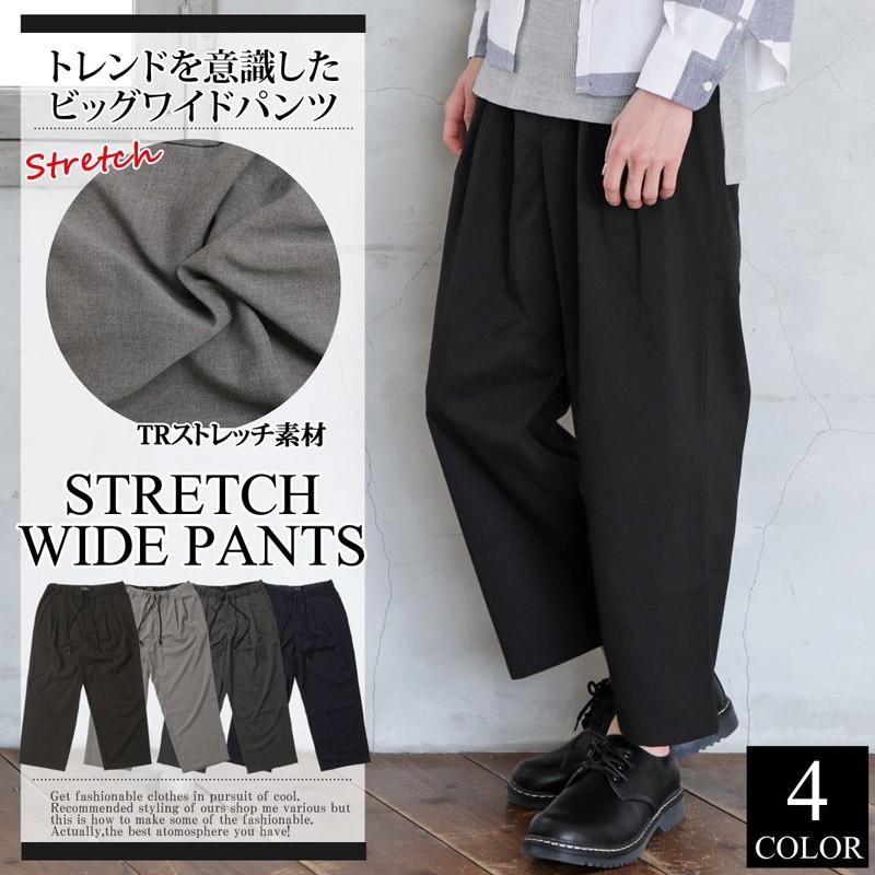 ワイドパンツ メンズ ボトムス スラックス ビッグシルエット Trストレッチ タック Bottoms 732l5402 Casualinase カジュアルイナセ 通販 Yahoo ショッピング