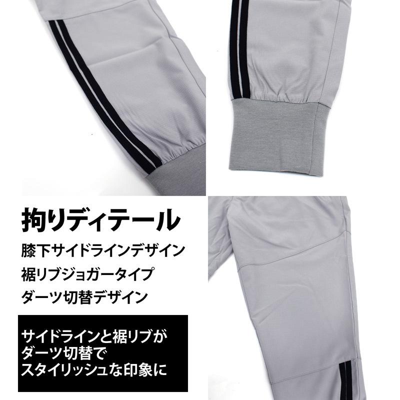 ゴルフパンツ メンズ ゴルフウェア ジョガーパンツ ストレッチ 伸縮