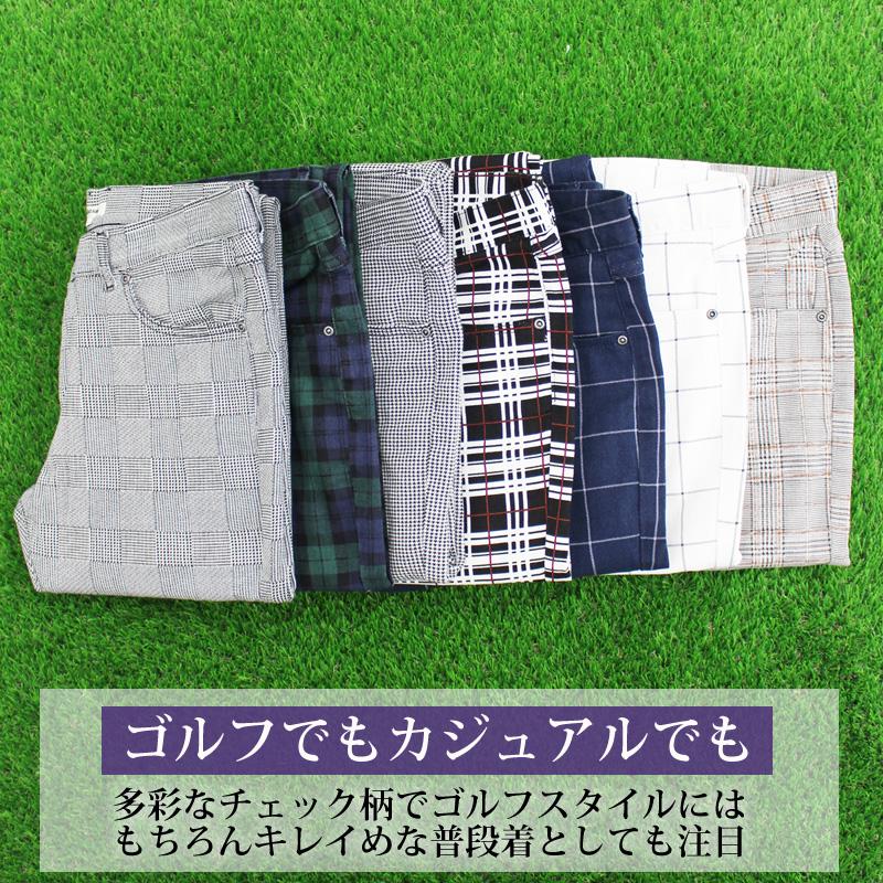 ゴルフパンツ メンズ ゴルフウェア チェック柄パンツ