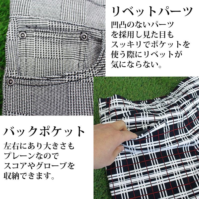 ゴルフパンツ メンズ ゴルフウェア チェック柄パンツ
