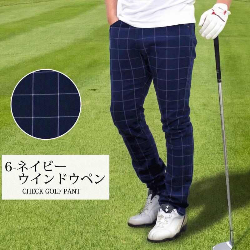 アンパスィ青と黒のチェック柄 ゴルフパンツ サイズ85 adidas（アディダス） パンツ オリジナルスゴルフ チェック ワイド