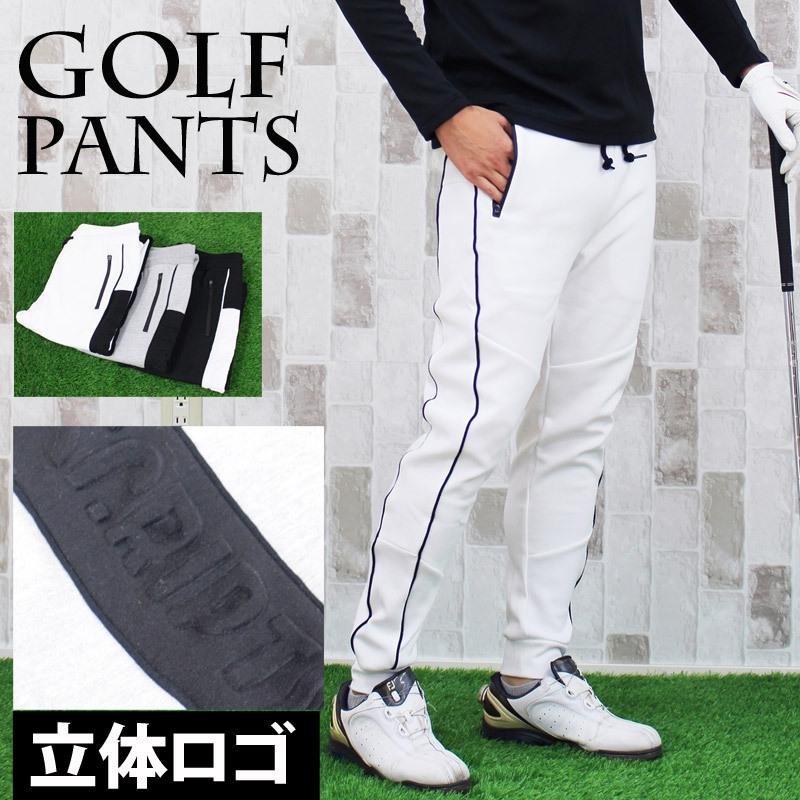 ゴルフパンツ メンズ ゴルフウェア ジョガーパンツ 立体ロゴサイド