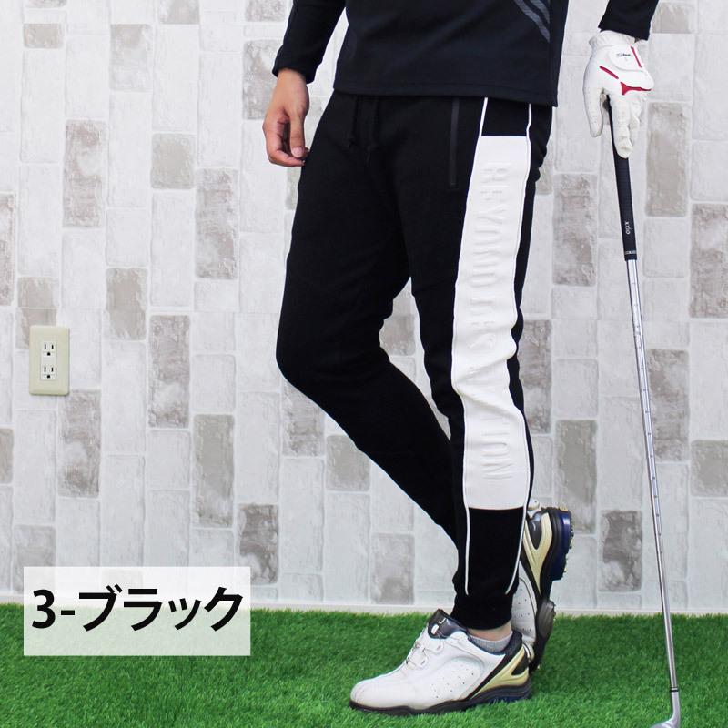 ゴルフパンツ メンズ ゴルフウェア ジョガーパンツ 立体ロゴサイド