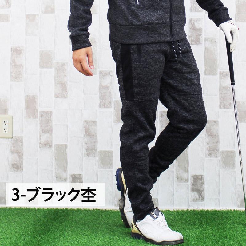 ゴルフパンツ メンズ ゴルフウェア 暖かい 裏起毛 ニットフリース