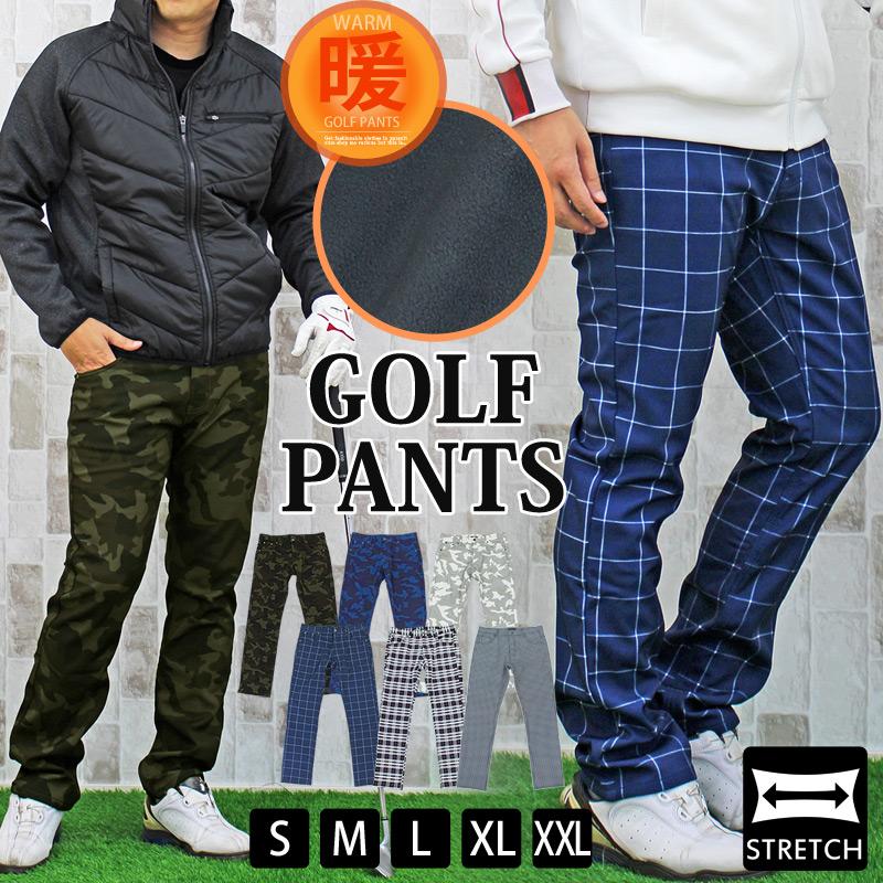 ゴルフパンツ メンズ 暖かパンツ 裏起毛 フリース ゴルフウェア
