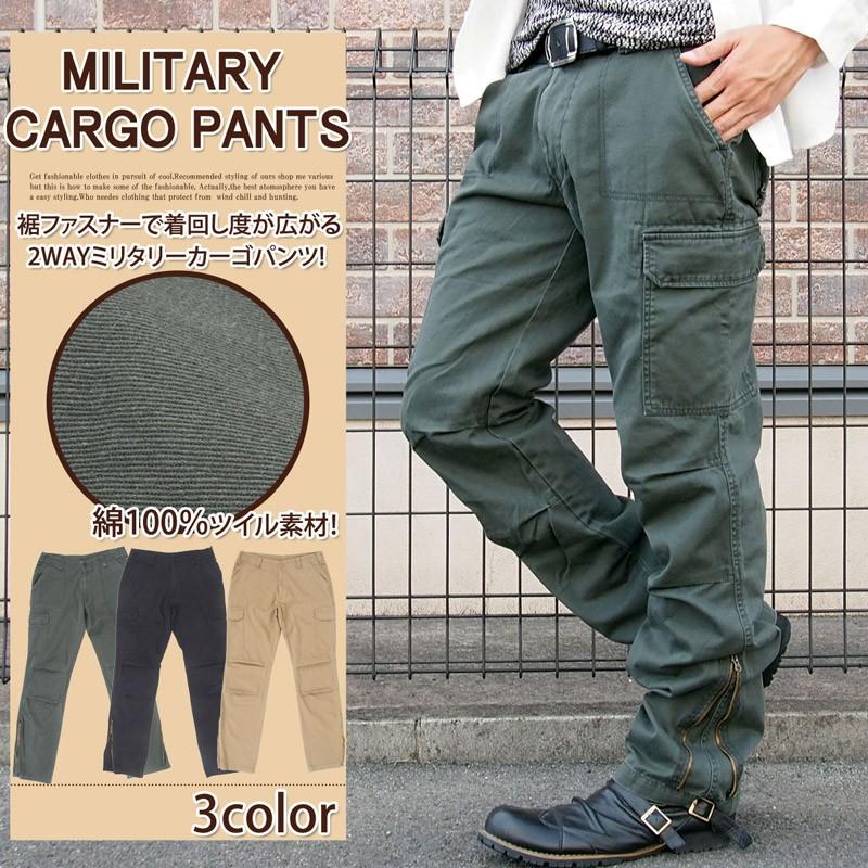 カーゴパンツ メンズ 2way 裾ジップ ファスナー ユーズド加工 チノパン 綿 コットン ミリタリー ワークパンツ Bottoms 9 Inase Casualinase カジュアルイナセ 通販 Yahoo ショッピング