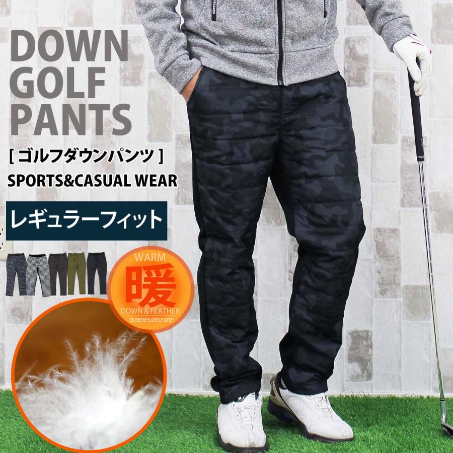 ダウンパンツ メンズ ゴルフパンツ 暖か裏起毛 裏フリースボア