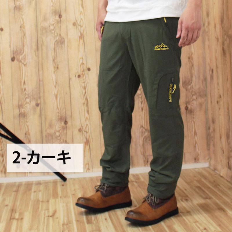 アウトドアパンツ メンズ クライミングパンツ カーゴパンツ アウトドアパンツ メンズ クライミングパンツ カーゴパンツ