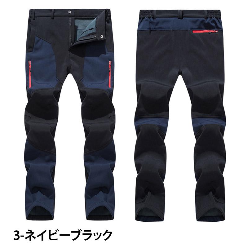 ゴルフパンツ メンズ ゴルフウェア 暖か裏起毛フリース ストレッチ