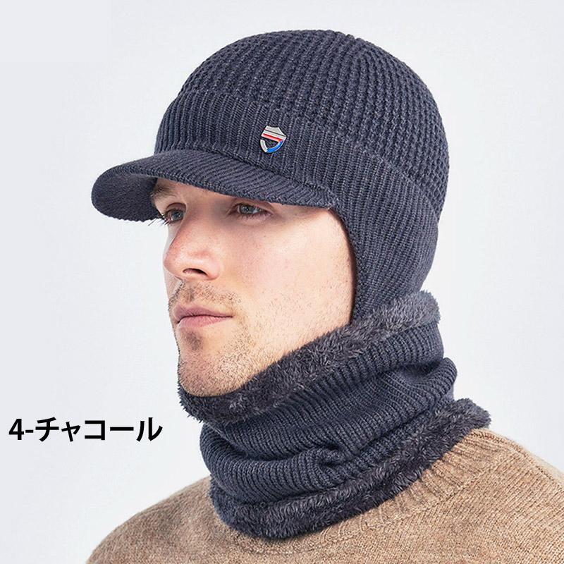 ゴルフウェア ニット帽 メンズ 2点セット ニットキャップ 帽子 ゴルフウェア ニット帽 メンズ 2点セット ニットキャップ 帽子