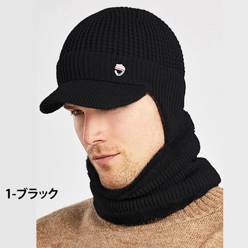 ゴルフウェア ニット帽 メンズ 2点セット ニットキャップ 帽子 ゴルフウェア ニット帽 メンズ 2点セット ニットキャップ 帽子