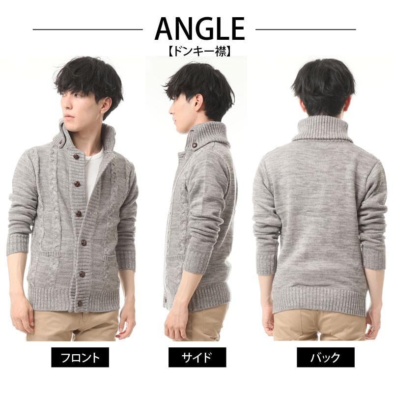 メンズカーディガン ケーブルニット セーター ニットジャケット