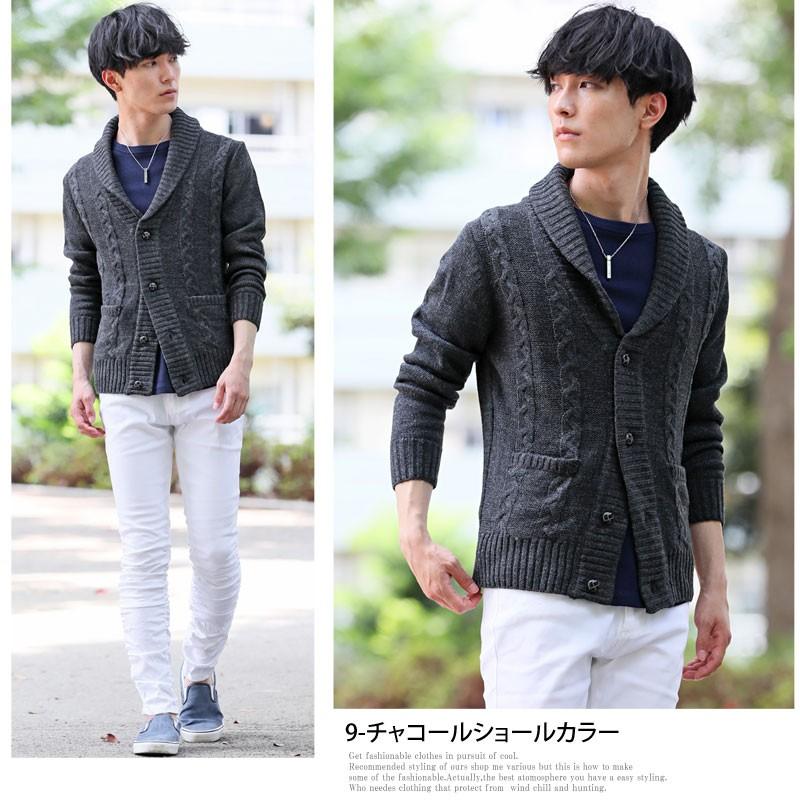 メンズカーディガン ケーブルニット ドンキー襟 ショールカラー 無地 男女兼用 Cardi 1 Inase Casualinase カジュアルイナセ 通販 Yahoo ショッピング