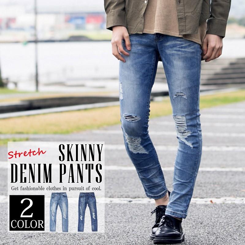 メンズデニムパンツ ダメージデニムパンツ スキニーデニムパンツ