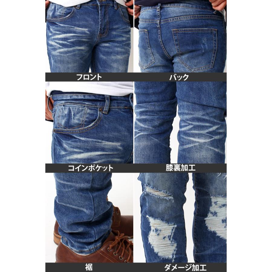 メンズデニムパンツ ダメージデニムパンツ スキニーデニムパンツ