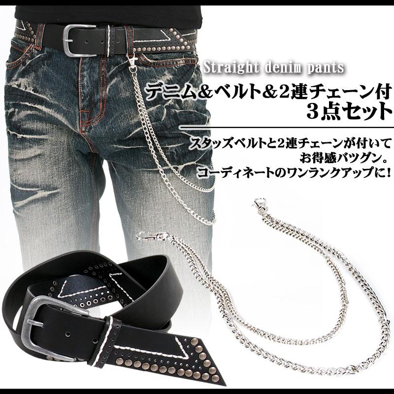 デニムパンツ メンズ デニム ストレート ダメージ加工 ジーンズ