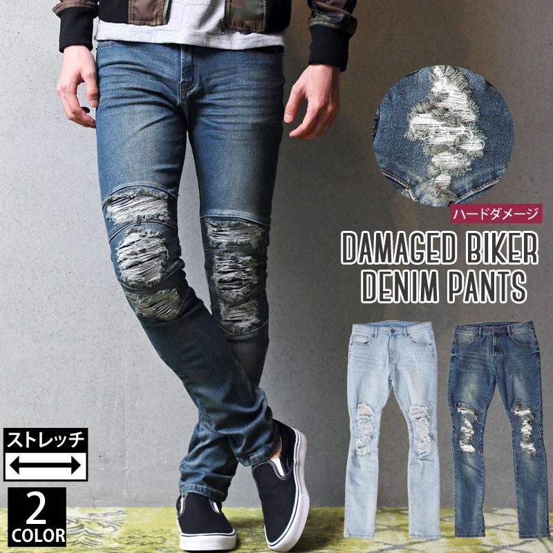 デニムパンツ メンズ スキニーデニム ダメージデニム スキニーパンツ