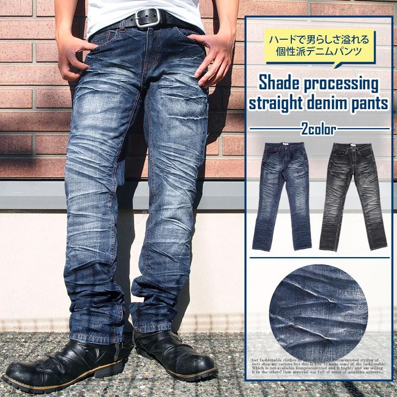 デニムパンツ メンズ ストレート デニム ユーズド加工 ジーンズ