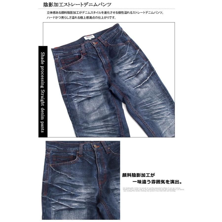 デニムパンツ メンズ ストレート デニム ユーズド加工 ジーンズ