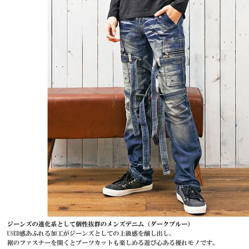 デニムパンツ メンズ ブーツカット ローライズ デニム ジーンズ ユーズド加工 裾ファスナー 2way レッグベルト ジーパン ダメージ加工 Denim 26 Inase Casualinase カジュアルイナセ 通販 Yahoo ショッピング