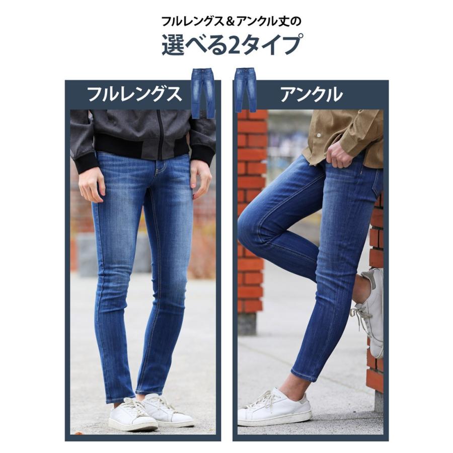デニム メンズ スキニーパンツ デニムパンツ ジーンズ ジーパン アンクルパンツ スリムパンツ ストレッチ ボトムス アンクル丈 Ykk Denim 31 Inase Casualinase カジュアルイナセ 通販 Yahoo ショッピング