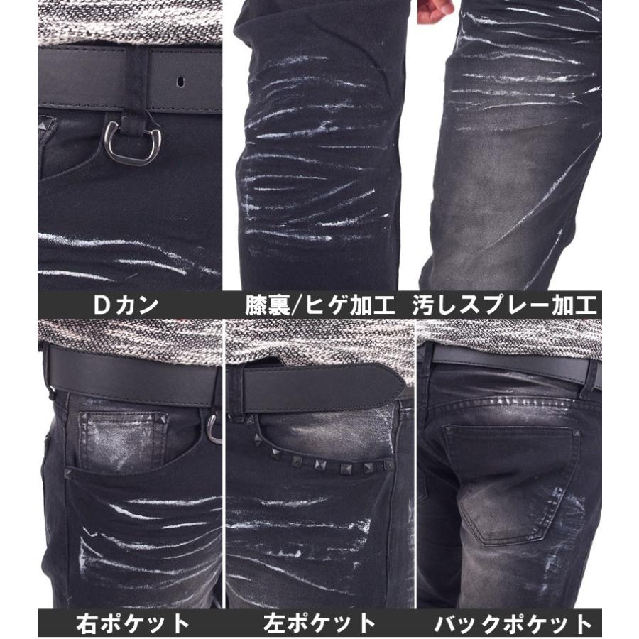 デニムパンツ メンズ ジーンズ スキニーデニム ジーパン ストレート