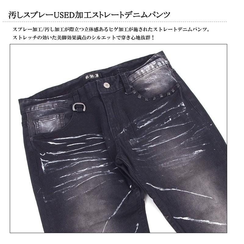 デニムパンツ メンズ ジーンズ スキニーデニム ジーパン ストレート