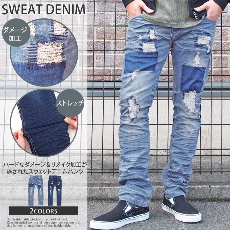 デニム メンズ デニムパンツ ダメージデニム スキニー スウェットデニム カットデニム ジーンズ ストレッチ ユーズド加工 リメイク加工 Denim 35 Inase Casualinase カジュアルイナセ 通販 Yahoo ショッピング