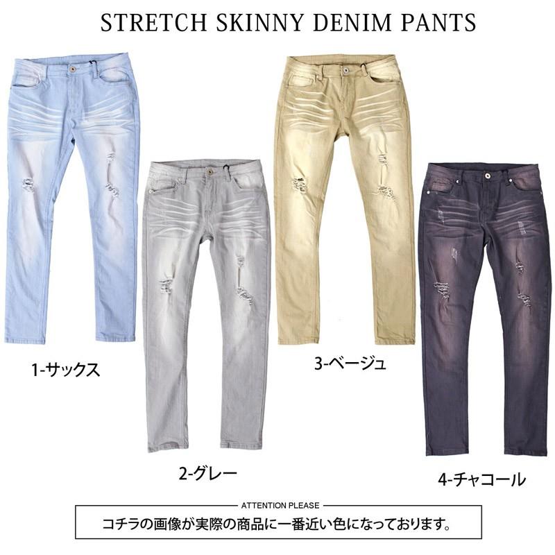 デニムパンツ メンズ ジーンズ ダメージデニム ジーパン カラーデニム 