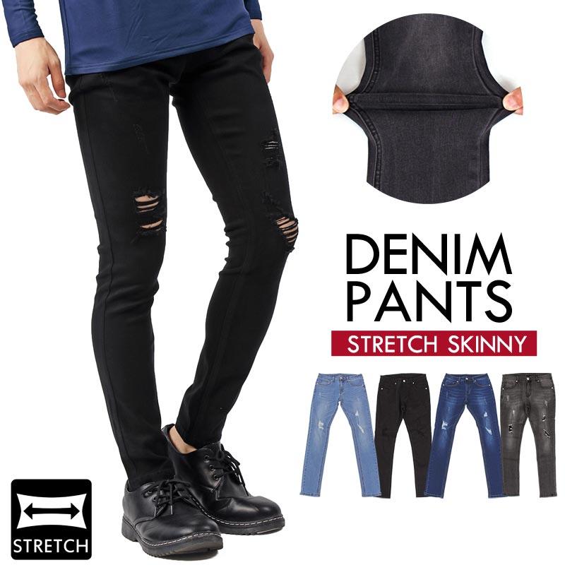 メンズデニムパンツ ダメージデニムパンツ カラーデニム スキニーデニムパンツ ビンテージ加工 ストレッチ 超目玉 12月