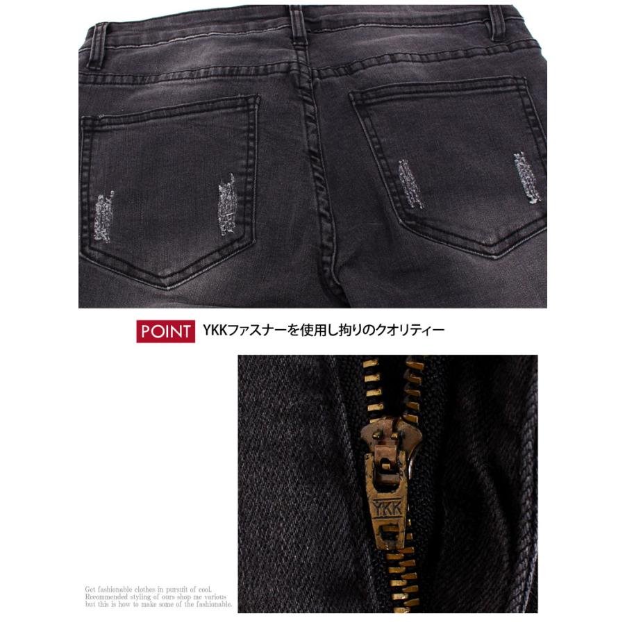 メンズデニムパンツ ダメージデニムパンツ カラーデニム スキニー