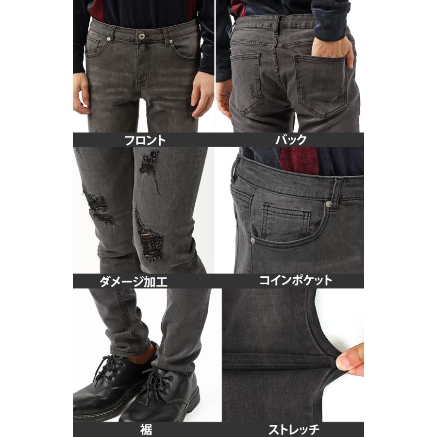 メンズデニムパンツ ダメージデニムパンツ カラーデニム スキニー