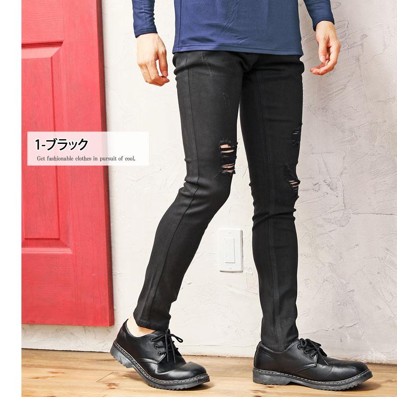 メンズデニムパンツ ダメージデニムパンツ カラーデニム スキニー