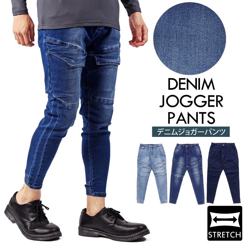 メンズカーゴパンツ デニムカーゴパンツ デニムジョガーパンツ メンズスキニーパンツ タイト スリム 細身 ストレッチ Denim 43 Inase Casualinase カジュアルイナセ 通販 Yahoo ショッピング