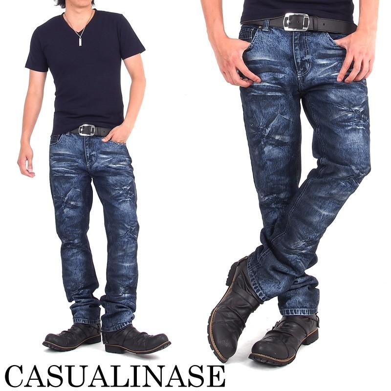 ダメージ加工デニムストレートジーンズ ジーンズ メンズ デニムパンツ ダメージ加工 デニム ストレート