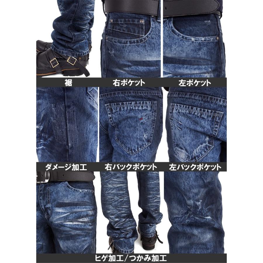 ジーンズ メンズ デニムパンツ ダメージ加工 デニム ストレート