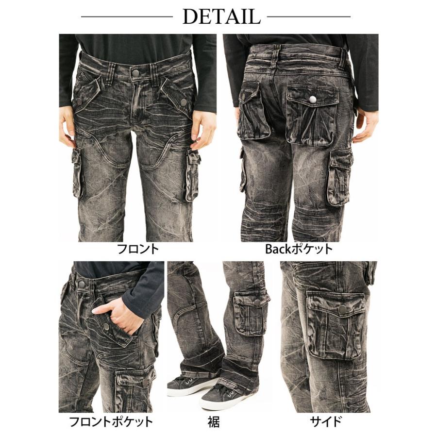 デニムパンツ メンズ デニム ジーンズ ダメージ加工 ローライズ ブーツ
