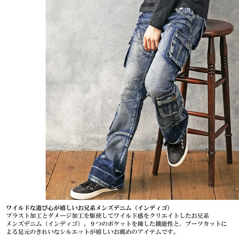 デニムパンツ メンズ デニム ジーンズ ダメージ加工 ローライズ ブーツ