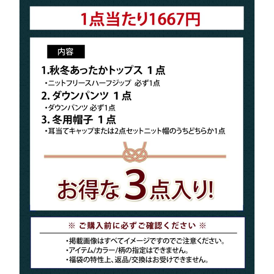 2026年新春福袋 秋冬 メンズ ゴルフウェア 3点入り 暖かいトップス