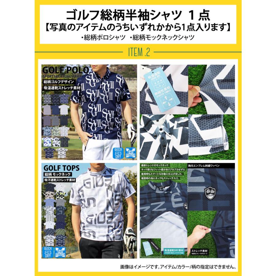 GIORNO SEVEN 7点入り福袋 2026年春夏 メンズゴルフウェア ジョルノ