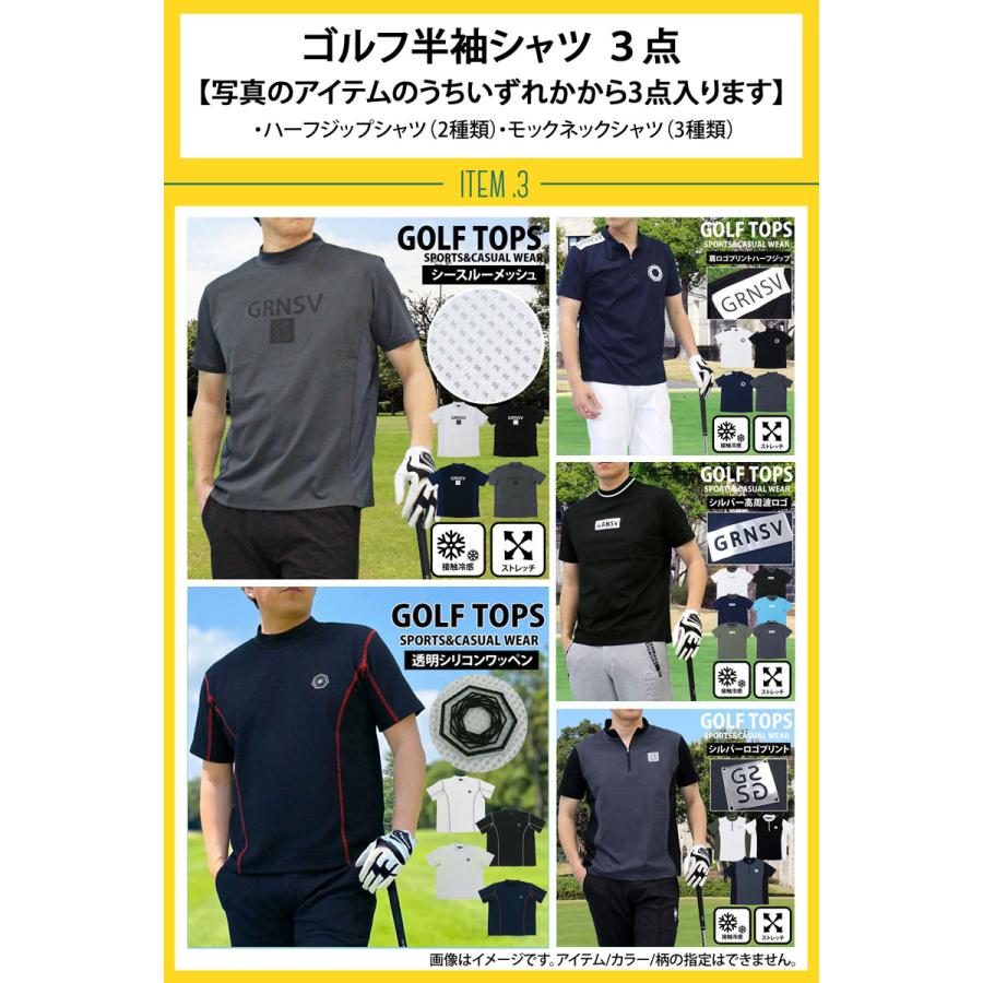 【2026福袋限定】STUDIO SEVEN 福袋限定Tシャツ Lサイズ GIORNO SEVEN 7点入り福袋 2026年春夏 メンズゴルフウェア ジョルノ
