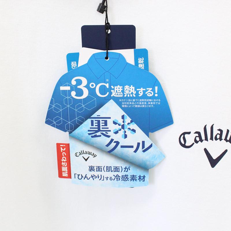 キャロウェイ★薄手ストレッチ★涼感★モックネック★シャツ【メンズ サイズM】 Callaway（キャロウェイ） キャロウェイアパレル ゴルフウェア メンズ