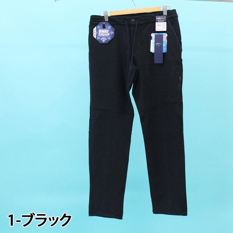 タグ付き　Callaway Golf 8WAY ストレッチパンツ　ゴルフウェア CallawayApparel［キャロウェイアパレル］撥水8WAYストレッチパンツ