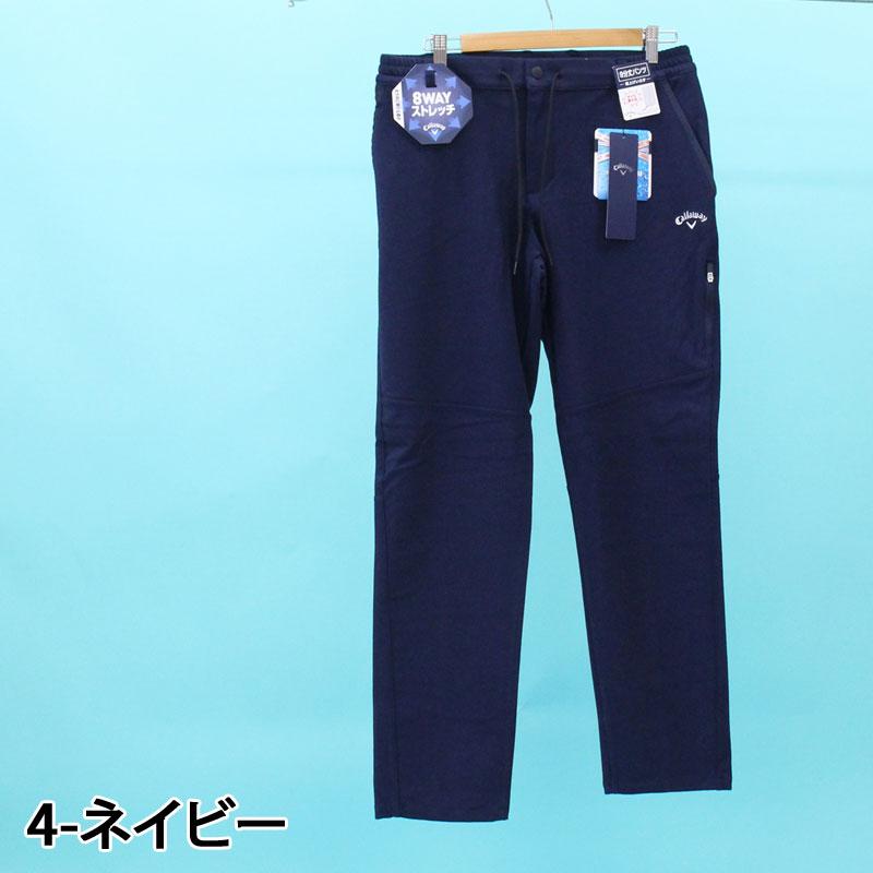 新品 キャロウェイ 8WAYストレッチ シワナイロン 撥水 パンツ 紺 3L CallawayApparel［キャロウェイアパレル］撥水8WAYストレッチパンツ