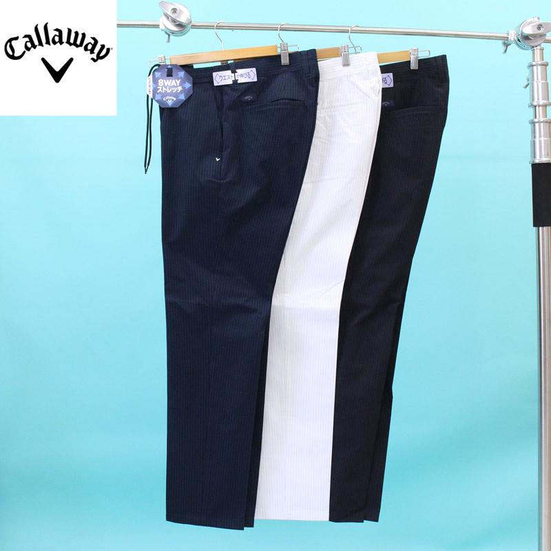 キャロウェイ　タックスリムパンツ　8WAYストレッチ・抗菌ポケット　ゴルフ Callaway（キャロウェイ） キャロウェイアパレル ゴルフウェア メンズ